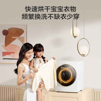 小天鹅 TND20VDIW0E 洗烘一体机2公斤质量如何(小天鹅洗烘一体机烘干怎么用)-图片4