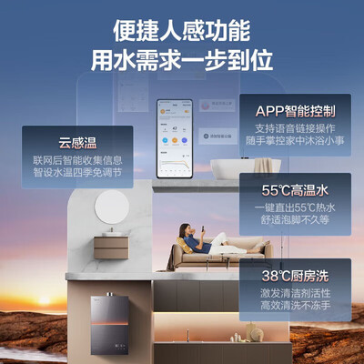 美的燃气热水器TC5与MK3深度对比：哪款更值得你入手？-图片5