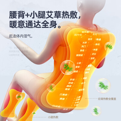 奥克斯按摩椅哪个好（奥克斯627A按摩椅是否值得入手）