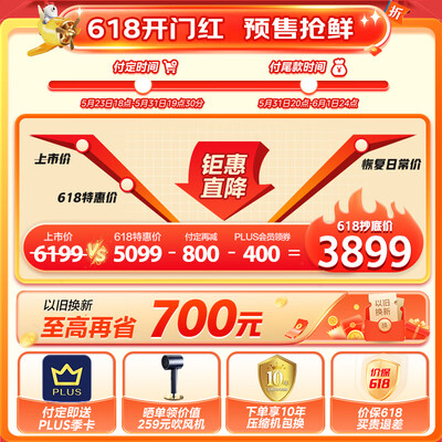 美的冰箱bcd543wkgpzm怎么样（美的BCD-483WSPZM(E)冰箱评测说真相）-图片4