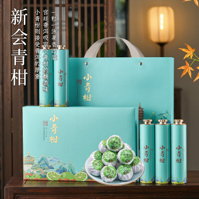 天洲溪 小青柑普洱茶 250g 礼盒装到底如何,值得入手吗（天洲溪普洱茶怎么样）-图片2