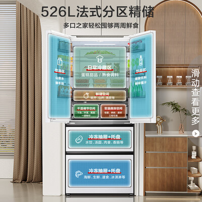 容声526升多门电冰箱BCD-526WD1MPA质量如何(容声冰箱用着怎么样)