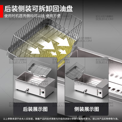 史夫人 立式25型34升电炸锅 油条鸡薯条机商用炸锅靠谱吗,揭秘内幕（史夫人 立式25型34升电炸锅 油条鸡薯条机商用炸锅靠谱吗,揭秘内幕）