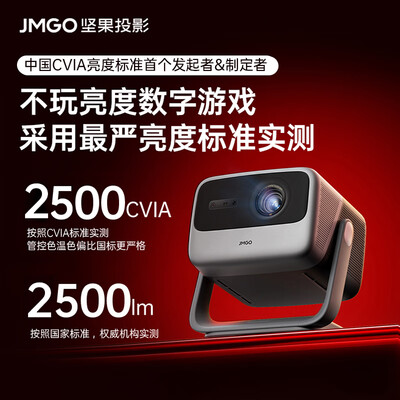 坚果N1Spro和N1Spro至臻版哪个好？有何区别？