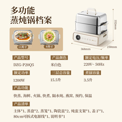 小熊电炖锅哪款好（小熊DZG-P20Q5电炖锅 好不好）-图片2