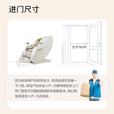 荣泰a52按摩椅和哪款通用（荣泰A52按摩椅靠谱吗,揭秘内幕）