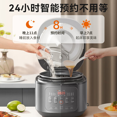 九阳电压力锅电饭煲jyy-50c1怎么样(九阳50H200电压力锅5L智能预约电饭煲体验效果好吗)-图片6