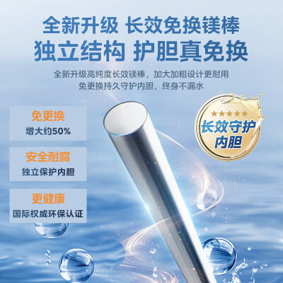 美的X1 60L 电热水器质量烂不烂（美的电热水器不加热怎么解决）-图片1