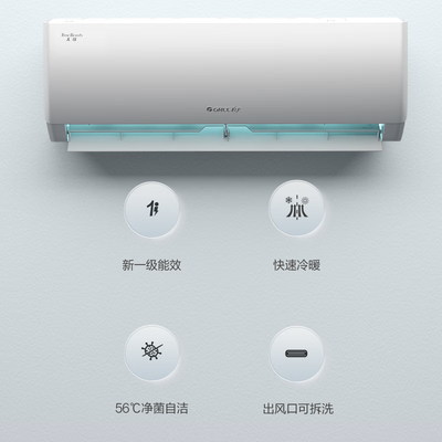 格力天仪空调和云逸哪个好（格力天仪空调是否值得入手）-图片1
