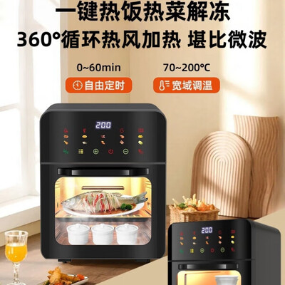 微波炉烤箱一体机怎么样?(RASW HC-20 微波炉烤箱一体机豪华款迷你电烤箱是否值得入手)-图片4