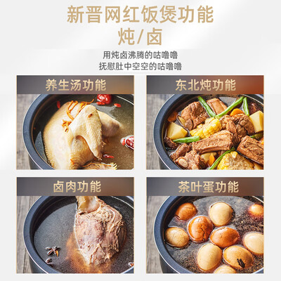 苏泊尔5L电饭煲蓝钻球釜炖卤功能质量烂不烂（苏泊尔电饭煲预约时间怎么算）-图片4