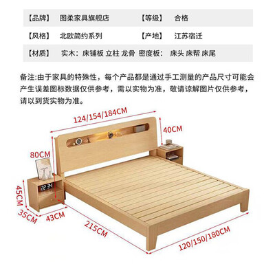 图柔实木双人床1.5*2米实木床质量烂不烂（图柔实木双人床1.5*2米实木床测评看真相）