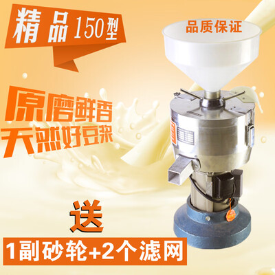 豆腐豆浆机什么牌子好（品克 150型 商用豆浆机 铜芯豆腐机靠谱吗,揭秘内幕）-图片2