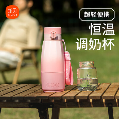 新贝的恒温水壶好吗（新贝8269恒温水壶300ml恒温杯怎么样）