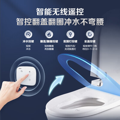 箭牌1176PLUS智能马桶靠谱吗,揭秘内幕（箭牌智能马桶自动冲水怎么设置）-图片5