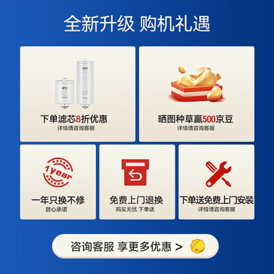 惠尔顿净水器是国产还是的吗(惠尔顿YK8厨下双出水净水机厨下净水器好不好)-图片2