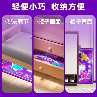 沃知儿童音乐跳舞毯家用体感游戏机测评看真相（跳舞毯怎么使用说明）