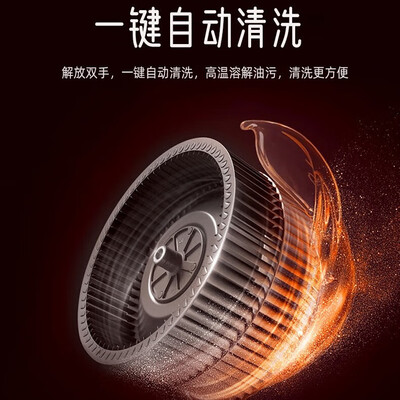 新飞Frestec家用集成灶值得手入吗（新飞集成灶怎么拆洗）-图片4
