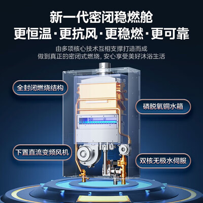 美的M9 Max系列16升燃气热水器静音增压智控节能到底如何,值得入手吗（美的燃气热水器c4故障怎么解决）-图片2