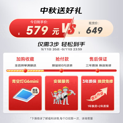 易来吸顶灯怎么样（Yeelight易来灵犀2.0C500全光谱吸顶灯卧室灯评测说真相）-图片5