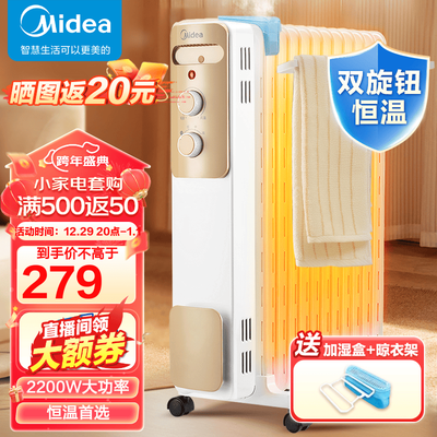 美的取暖器hdy22th和hdx22k（美的NY2213-18GW取暖器质量烂不烂）