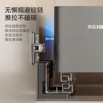 悍高橱柜拉篮怎么样（悍高 HIGOLD 800柜双层碗篮L系列3.0橱柜拉篮质量如何）-图片4