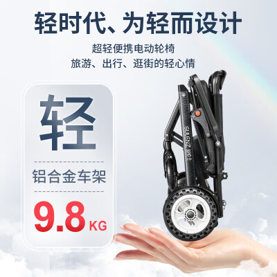 舒伦士电动轮椅6AH介绍质量烂不烂(舒伦士电动轮椅怎么样好用吗)