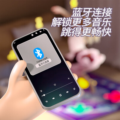 米佳音乐跳舞毯儿童家用无线游戏毯充电版值得手入吗(跳舞毯怎么样)