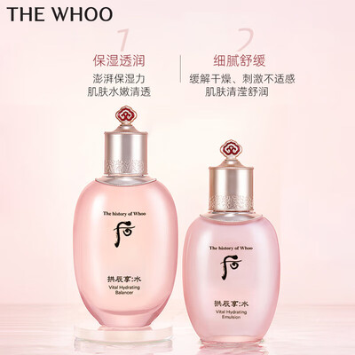 后的拱辰享水乳好用吗(后拱辰享水乳6件套补水护肤品测评看真相)