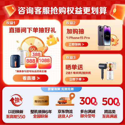 美的空调立式2匹变频哪个好（美的 KFR-50LW 空调柜机 2匹变频立式立式空调好不好）-图片2