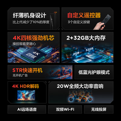 tcl电视机65c78和65c8哪个好（TCL电视 65F285C65英寸电视值得手入吗）-图片4