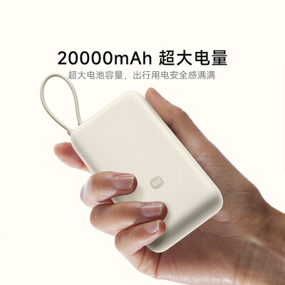 充电宝和手机电池换算关系(充电宝值得手入吗)-图片1