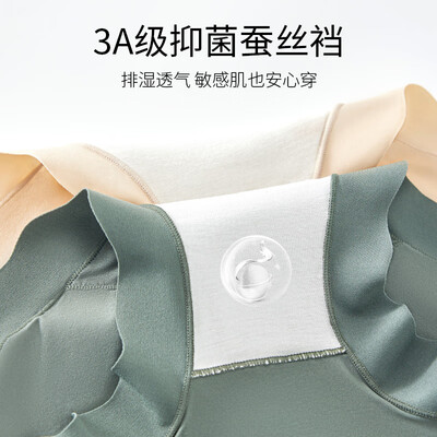 莫代尔冰丝无痕女士内裤3条装到底如何,值得入手吗(莫代尔女士内裤哪个牌子好)-图片4