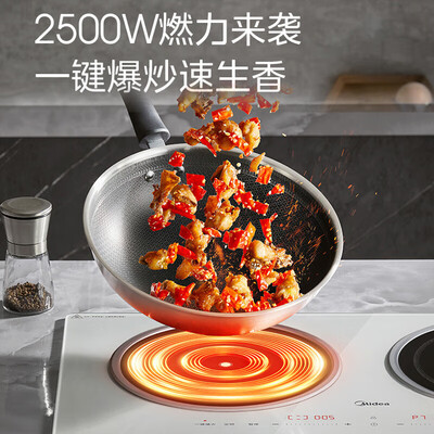 美的电磁炉各个型号区别(美的 MC-DZ35CT08P 双灶电磁炉 3500W双头电磁炉到底如何,值得入手吗)-图片1