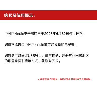 kindle和书本（Kindle Paperwhite5 6.8英寸电子书电子书阅读器评测说真相）-图片1