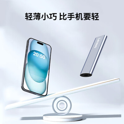联想移动硬盘zx1和zx2（联想Lenovo 2TB移动固态硬盘ZX1银色移动硬盘值得手入吗）-图片4
