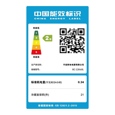 奥克斯BC-22K68单门冰箱银色评测说真相（奥克斯冰箱属于什么档次）-图片1
