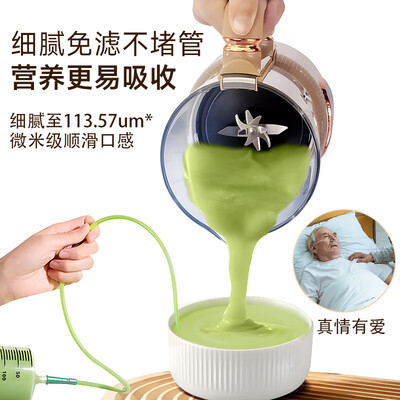 德萨帝破壁机怎么样（德萨帝 Desadi 流食破壁机 适用1-2人料理机体验效果好吗）-图片5