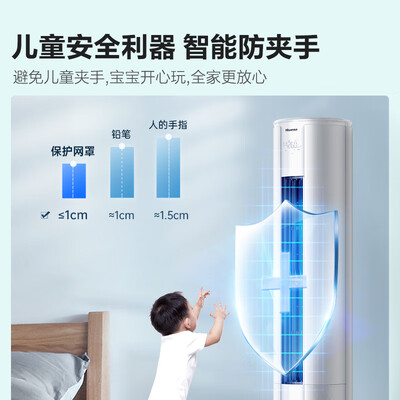 海信立式空调好吗（海信 50LW 2匹立式变频空调立式空调好不好）-图片6