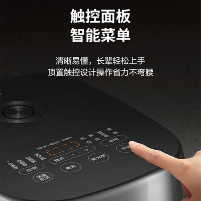苏泊尔3L电饭煲铜晶球釜IH加热触控值得手入吗(苏泊尔电饭煲怎么用)-图片3