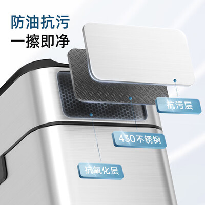 苏泊尔智能垃圾桶10L【轻奢风】体验效果好吗(苏泊尔智能垃圾桶盖子开口小了怎么办)-图片2