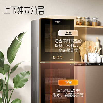 消毒柜对比（创维 150L 消毒柜 家用立式 不锈钢双门立式消毒柜评测说真相）-图片3