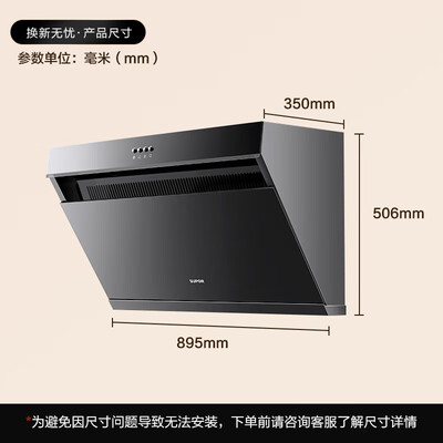 苏泊尔抽油烟机和灶具怎么样?(苏泊尔CXW-238-Y-DJ13油烟机测评看真相)