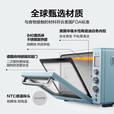 北鼎烤箱好不好(北鼎 Buydeem T752 家用电烤箱 49L 多功能商用电烤箱怎么样)-图片6