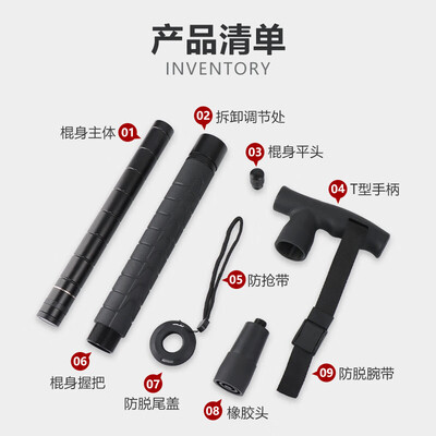 铭汇通FOX防身登山杖超轻铝合金值得手入吗（铭汇通FOX防身登山杖超轻铝合金怎么样）