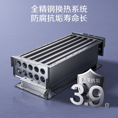 史密斯JSLQ28-TJ3 16L燃气热水器零冷水到底如何,值得入手吗（史密斯燃气热水器不点火是怎么回事）-图片4