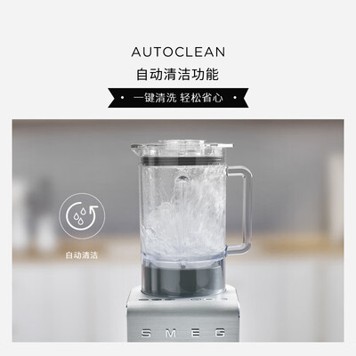 破壁机沙冰机有什么区别(SMEG BLC01破壁机家用料理机冰沙机测评看真相)-图片3