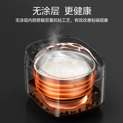 美的电饭煲区别（美的MB-RC436电饭锅测评看真相）-图片4