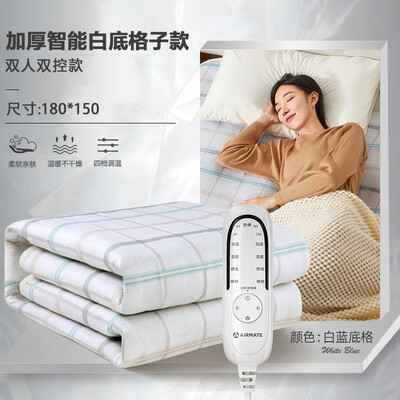 艾美特 AIRMATE 电热毯 双人双控 1.8*1.5m是否值得入手（艾美特电热毯怎么样）