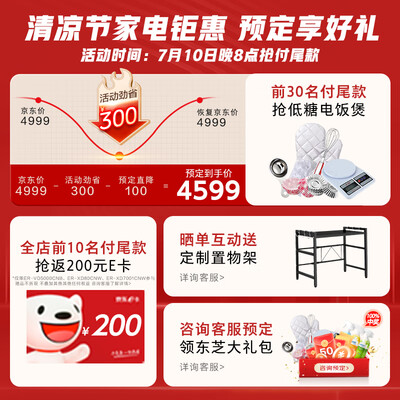 TOSHIBA ER-VD5000CNB微蒸烤一体机体验效果好吗（东芝蒸烤一体机7200怎么样）-图片4